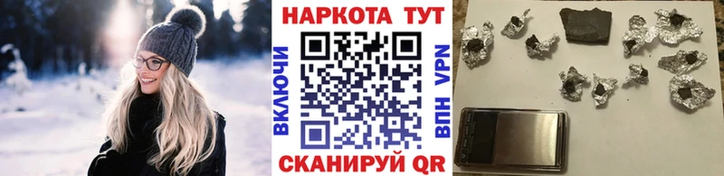 Купить наркотики сайты Белёв COCAIN СК Гашиш Марихуана АМФ МЕФ