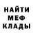 Метадон methadone Qween Ze