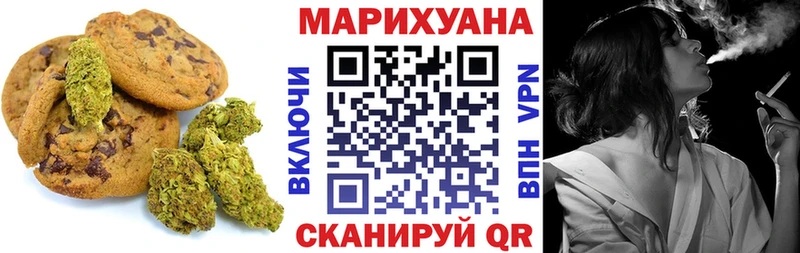 darknet состав Белёв Canna-Cookies марихуана