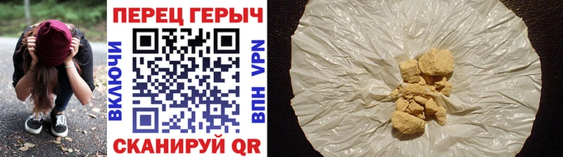 что такое наркотик Белёв ГЕРОИН VHQ