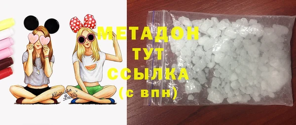 мет Богородицк