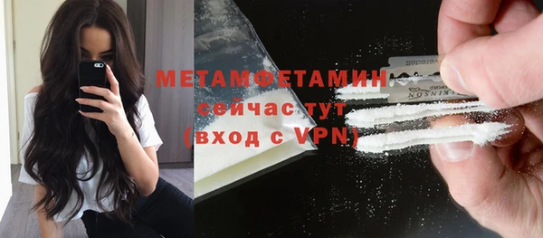 кокаин премиум Богданович