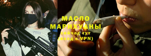 альфа пвп VHQ Семилуки