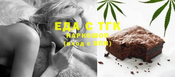 2c-b Белокуриха