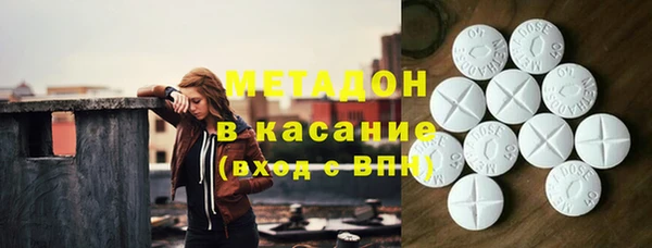 мет Богородицк