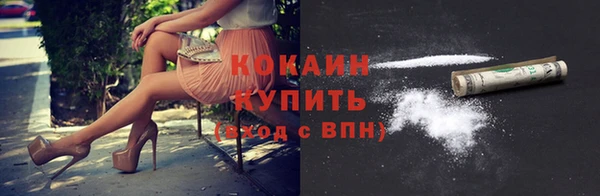 первитин Богородск