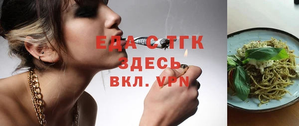 первитин Богородск