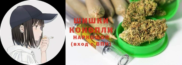 молекула духа Беломорск