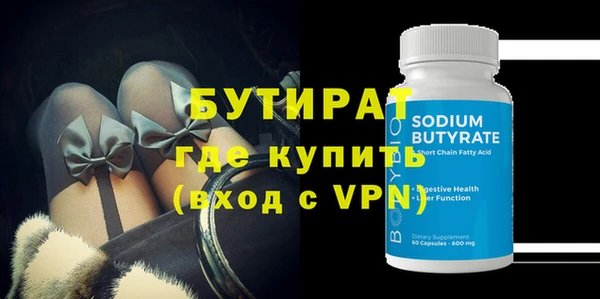 2c-b Белокуриха