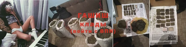 2c-b Белокуриха