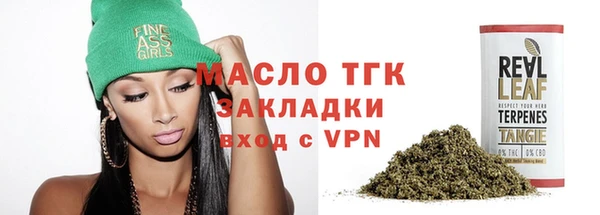 молекула духа Беломорск