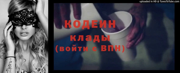 2c-b Белокуриха