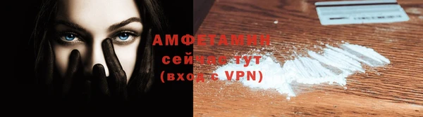 первитин Богородск