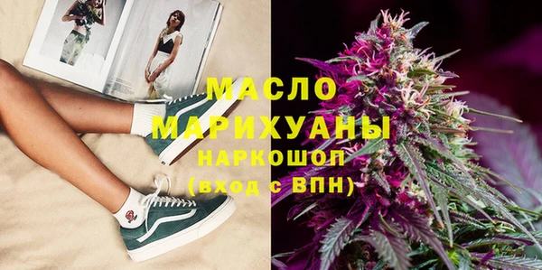 молекула духа Беломорск