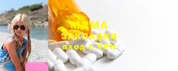 mdma Белоозёрский