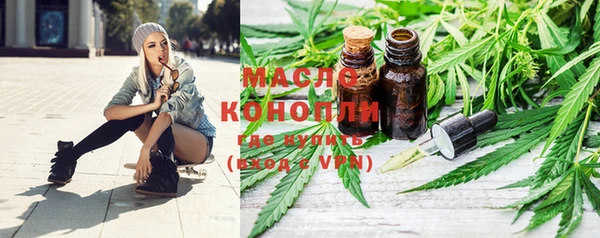 2c-b Белокуриха