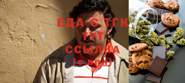 кокаин премиум Богданович