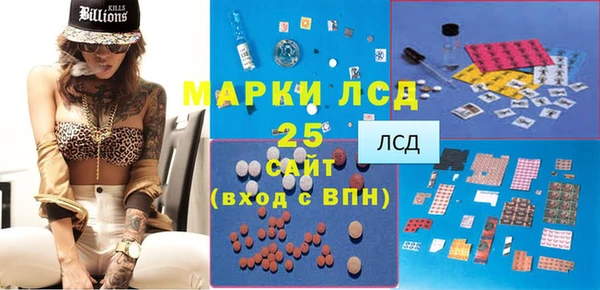 кокаин премиум Богданович