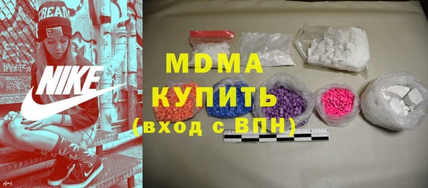 амфетамин Баксан