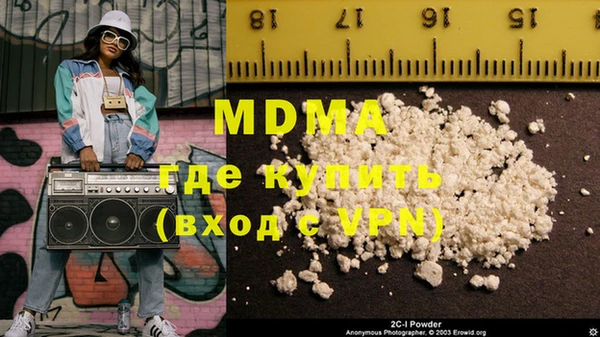 mdma Белоозёрский