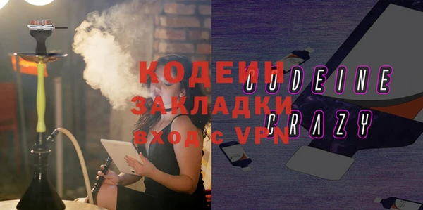кокаин премиум Богданович