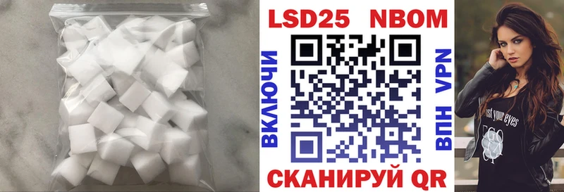 где купить   Белёв  LSD-25 экстази кислота 