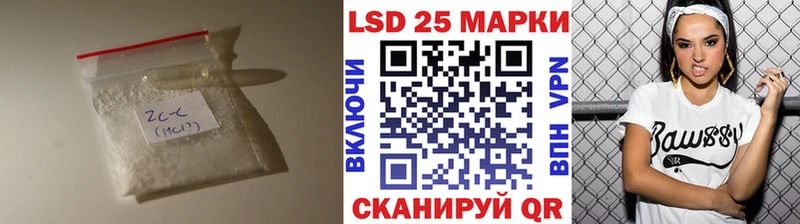 Лсд 25 экстази кислота Белёв