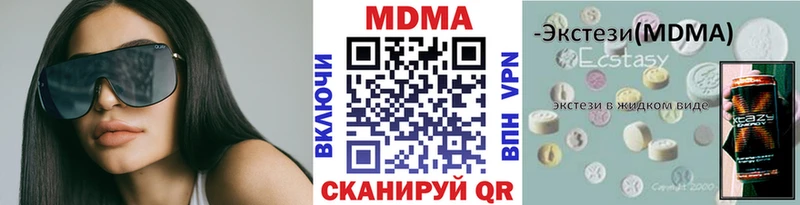 shop состав Белёв МДМА кристаллы