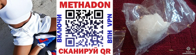 сколько стоит Белёв kraken как зайти Метадон кристалл