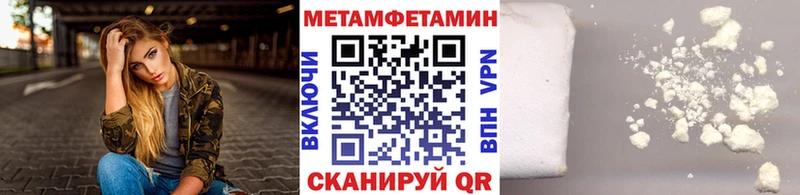 где продают   Белёв  Первитин мет 