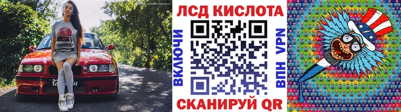 Марки 25I-NBOMe 1500мкг  Белёв 