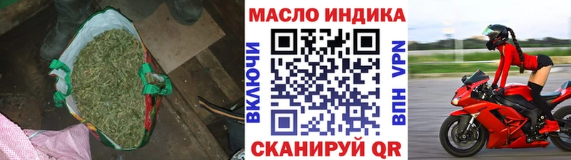 цена   Белёв  ТГК концентрат 
