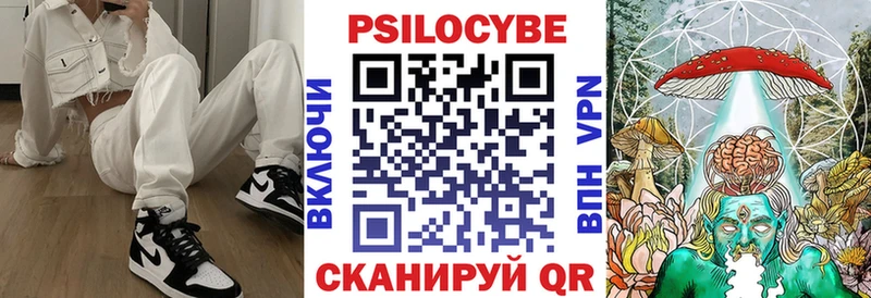Галлюциногенные грибы ЛСД  Белёв 
