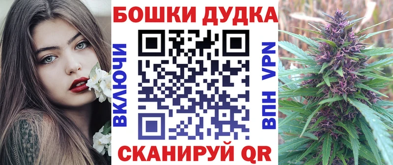 где купить   Белёв  Марихуана AK-47 